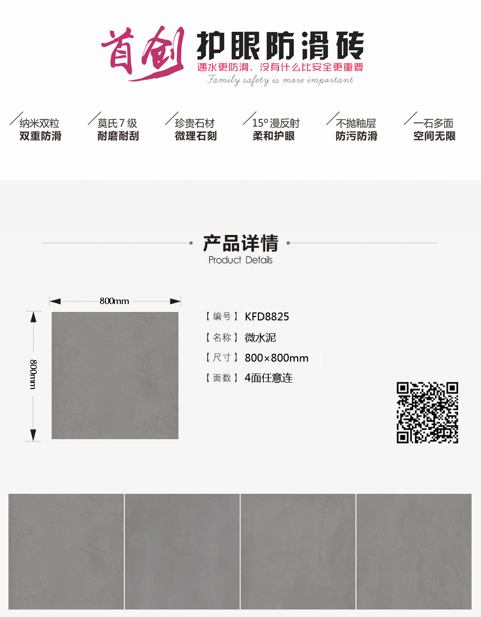 首页-PP视讯厅真人官方网站