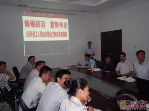 【媒体报路】中国陶瓷网：PP视讯陶瓷营销商学院首期培训活动深刻进行