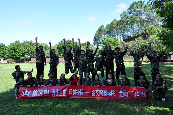 2013年8月PP视讯拓展训练