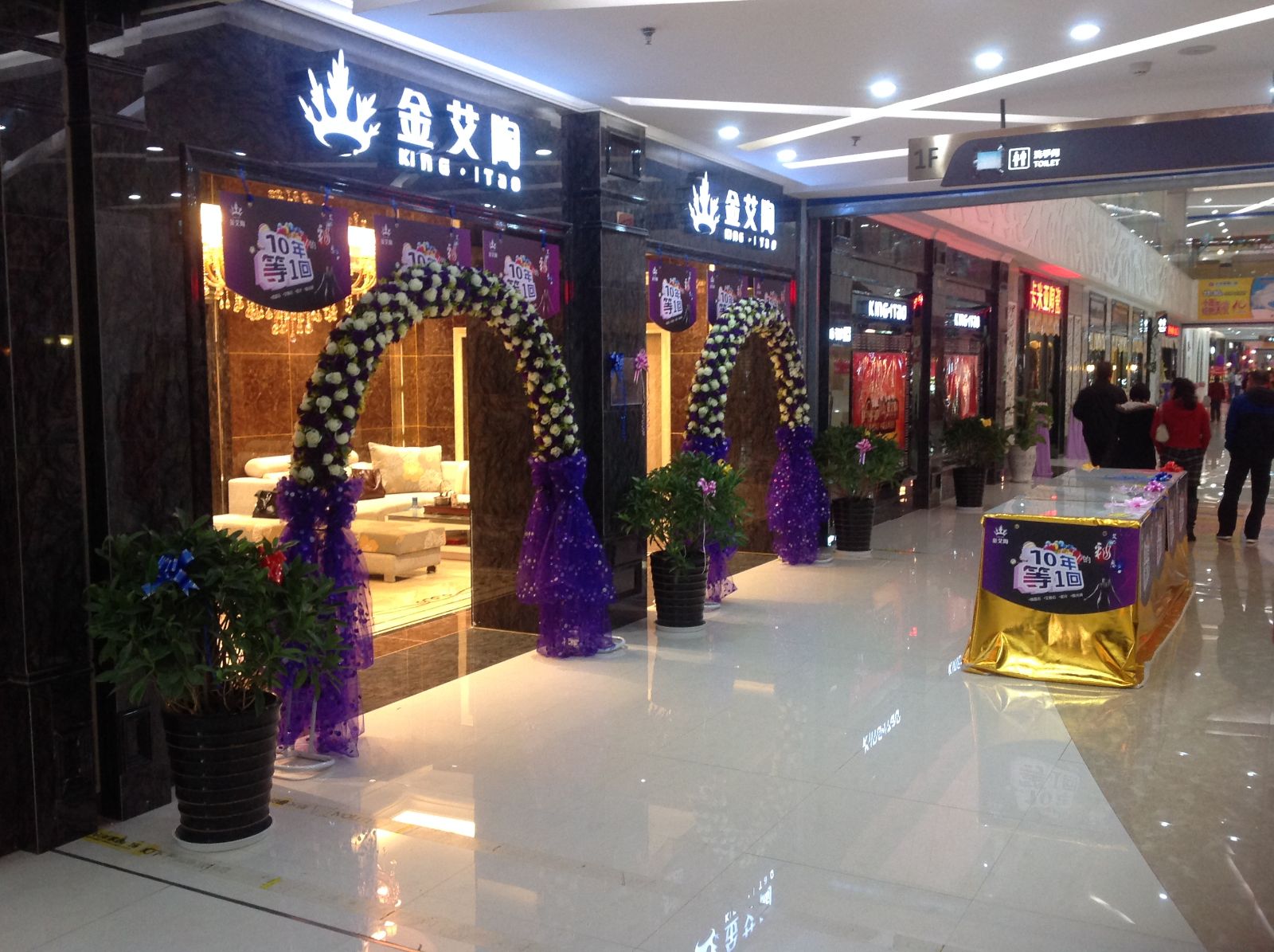 PP视讯昆明旗舰店盛装试交易