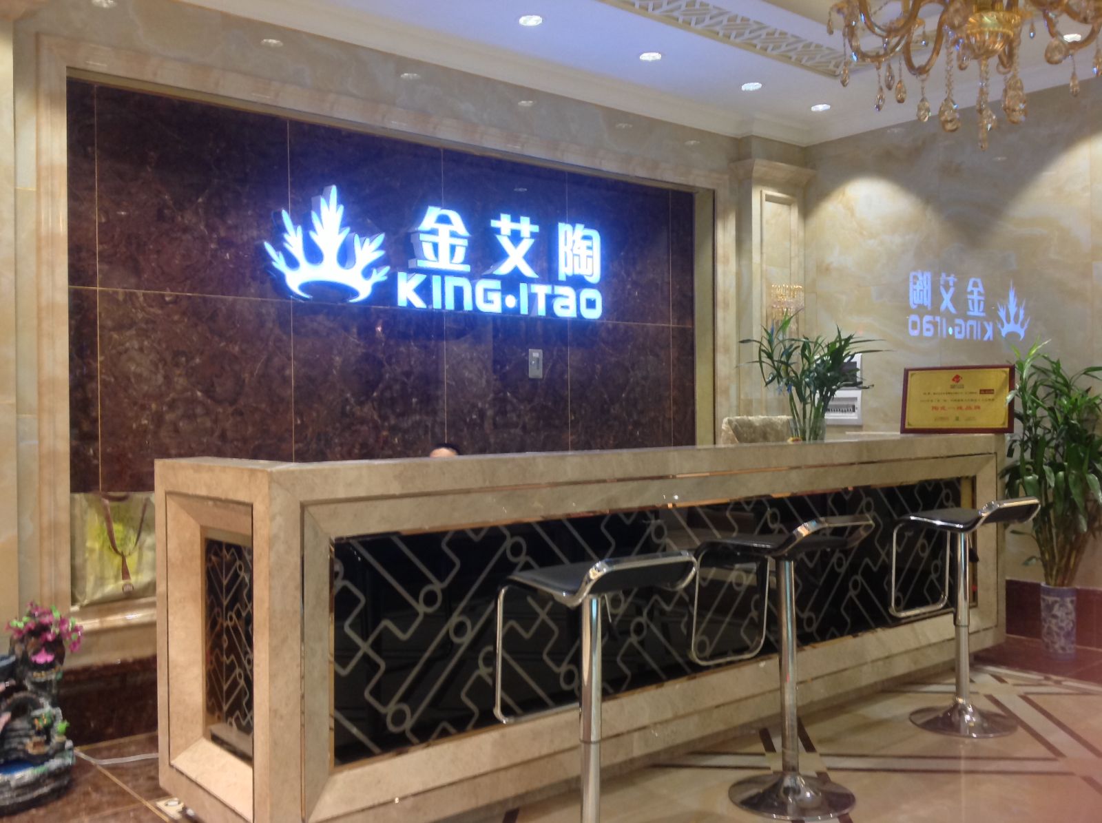 PP视讯昆明旗舰店盛装试交易