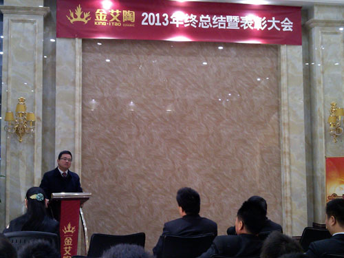 PP视讯董事长刘鸿祥做大会总结