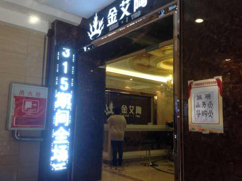 首页-PP视讯厅真人官方网站