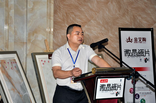 营销总监刘鸿瑞做工作总结讲话