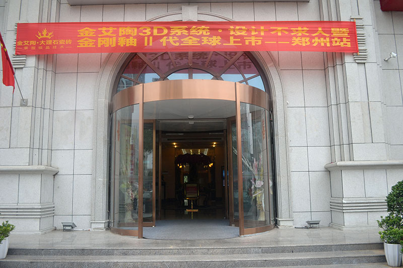 首页-PP视讯厅真人官方网站