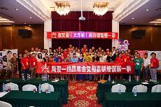 2014年8月4日PP视讯瓷砖终端实战培训-天津站