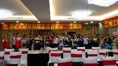 2016年5月26日“PP视讯3D系统?设计不求人暨O2O家装——上海站”