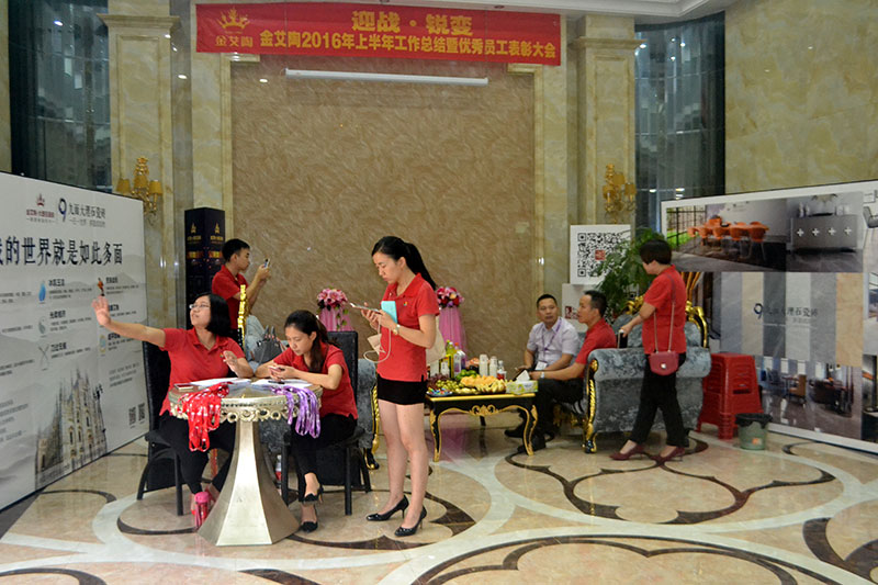 2016年9月11日，50多家佛山造作业+互联网总裁互换会