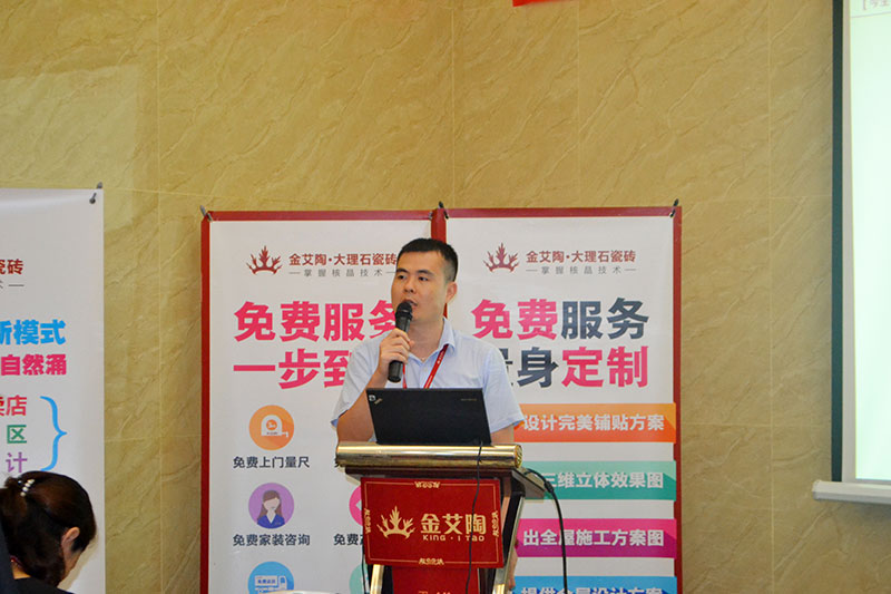 2016年9月11日，50多家佛山造作业+互联网总裁互换会