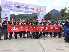 2016年10月26日，济南代理商携手山东大学 挑战“黄山168”