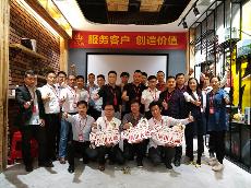 20170415销售精英“服务客户　创造价值”分享互换会