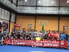 20170805PP视讯瓷砖VS艾陶造釉篮球交谊赛 8月生日会