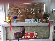 PP视讯浙江衢州专卖店