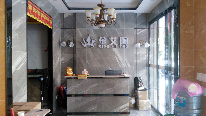 PP视讯湖南耒阳专卖店前台