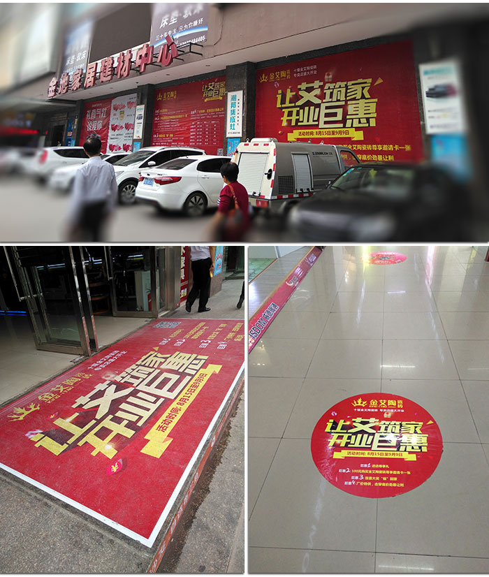 PP视讯湖北十堰专卖店