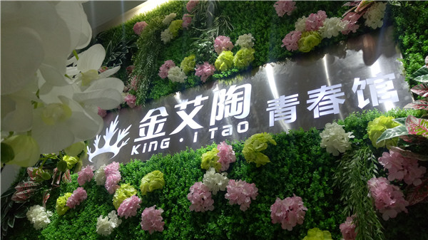 PP视讯湖南邵阳青春馆