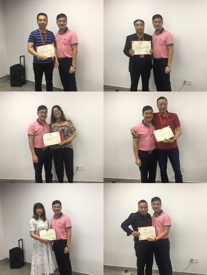 宣告“战术照拂证书”