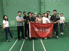 20180410PP视讯瓷砖--“羽”你相约，欢乐时光