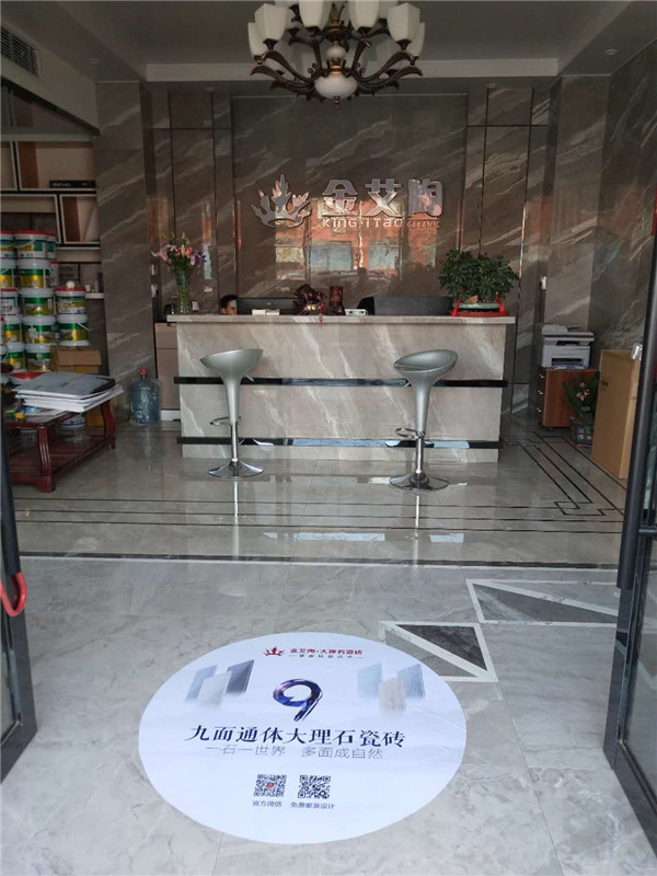 PP视讯浙江富阳专卖店