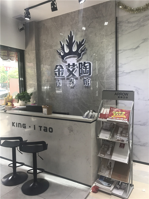 PP视讯汕头潮阳青春馆