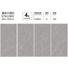 通体大理石GTA12601定造